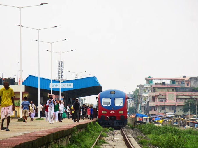  Janakpur Jayanagar Railway TimeTable 2023- Lettest Updates