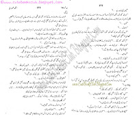 049-Ankh Shola Bni, Imran Series By Ibne Safi (Urdu Novel)