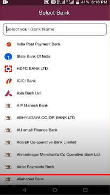 Day Pay new UPI App launched by IPPB- Know all the features of Dak Pay UPI App