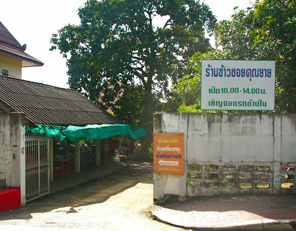 khao soi chiang mai Thailand