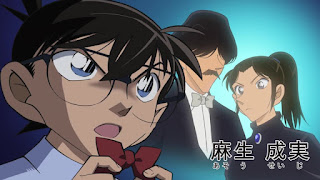 名探偵コナンアニメ 1001話 ピアノソナタ月光殺人事件 後編 リメイク | Detective Conan Episode 1001