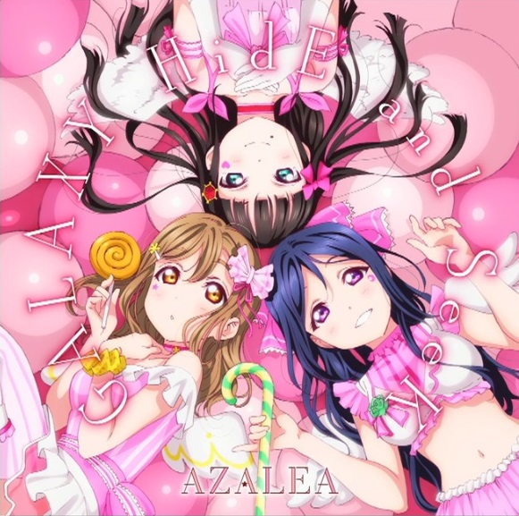 AZALEA Galaxy HidE and SeeK [Download]