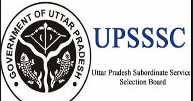 UPSSSC PET EXAM क्या है? Syllabus  in hindi 2021 सम्पूर्ण जानकारी (all details)