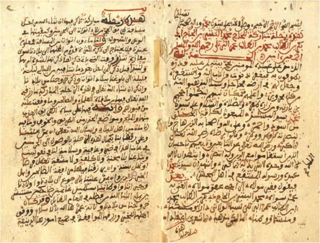 اكتشاف مخطوط يوثق أقدم رحلة من المغرب إلى الحرمين الشريفين
