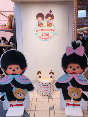 kiki monchhichi sekiguchi anniversaire 45 birthday celebration