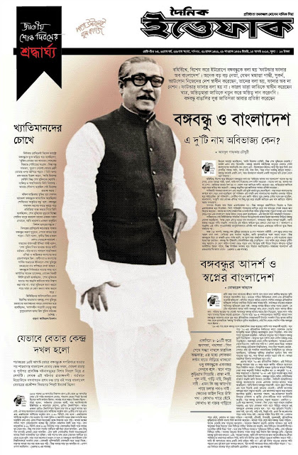 ছবি