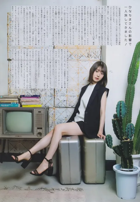 UTB 2022.07 Vol.317 Nogizaka46 Sakaguchi Tamami