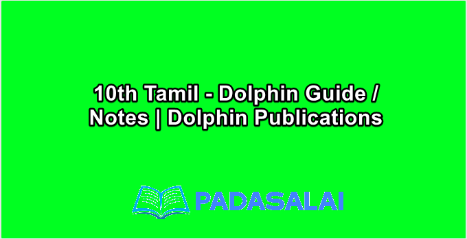 10th Std Tamil - Dolphin Guide / Notes | Dolphin Publications