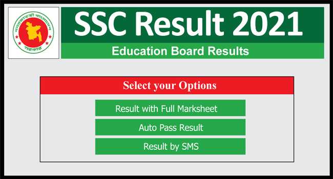 SSC AutoPass 2021 Notice | SSC Exam 2022 Update News Today