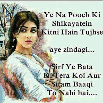 punjabi%2Bstatus