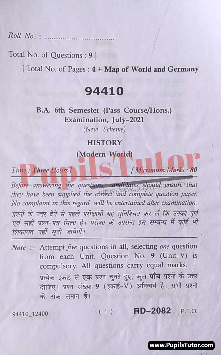 MDU (Maharshi Dayanand University, Rohtak Haryana) BA Pass Course And Honors Sixth Semester Previous Year History Question Paper For July, 2021 Exam (Question Paper Page 1) - pupilstutor.com