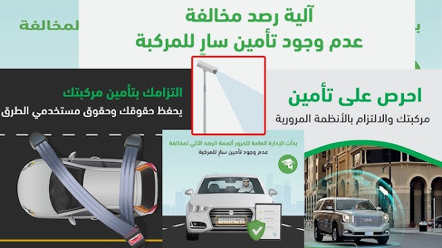 كل ما تحتاج لمعرفته عن فحص السيارات الدوري في المملكة العربية السعودية وأماكن مراكز الفحوص
