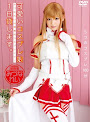 Cute Cosplay Girl One Day Rental Mizuna Rei