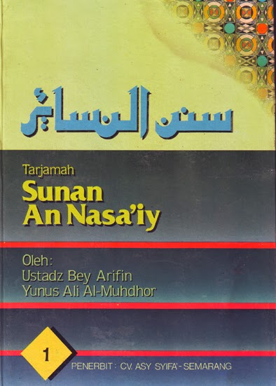 Terjemah Sunan Nasa'i