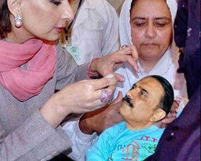 Zardari Funny Picture