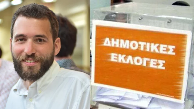 "Από κάτω προς τα πάνω" άρθρο του Πέτρου Θωμόπουλου