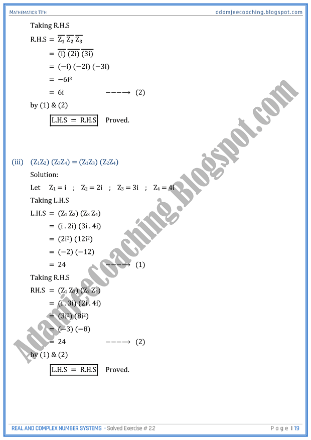 real-and-complex-number-systems-exercise-2-2-mathematics-11th