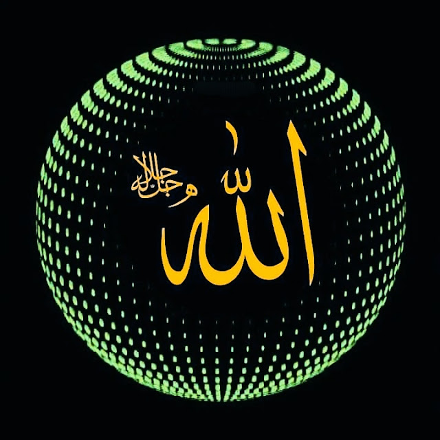 Best Islamic DP