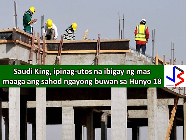 Considered to be a good news this Ramadan to all workers in Kingdom of Saudi Arabia.  Salaries of workers in the Kingdom for this month will be paid this June 18, 2017 (Ramadan 23, 1438H). The payment will be half month advance.  Advance payment of salaries aims to meet the need of citizens for their needs for Eid Al-Fitr.