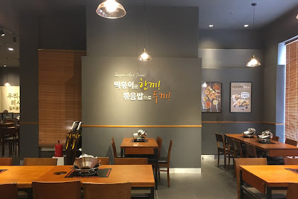 tteokbokki johor bahru