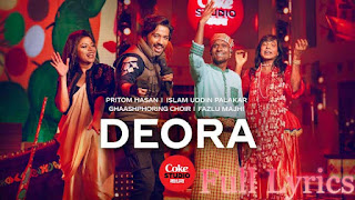 Deora Lyrics in English Translation – Coke Studio Bangla