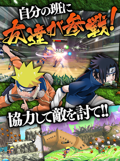 Naruto Shippuden v2.13.0 ナルト- 忍コレクション 疾風乱舞 Mod Apk Terbaru 2017