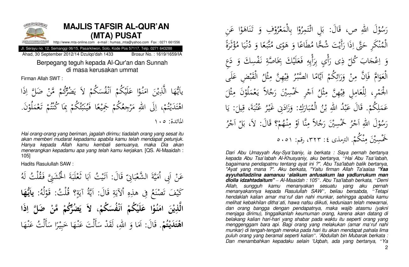 1300 x 850 jpeg 185kB, Tuntunan Sholat    Al Islam Al Quran Dan Sunnah ...