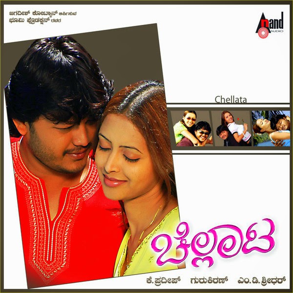 Kannada Mp3 Songs: Chellata (2006) Kannada Movie mp3 Songs