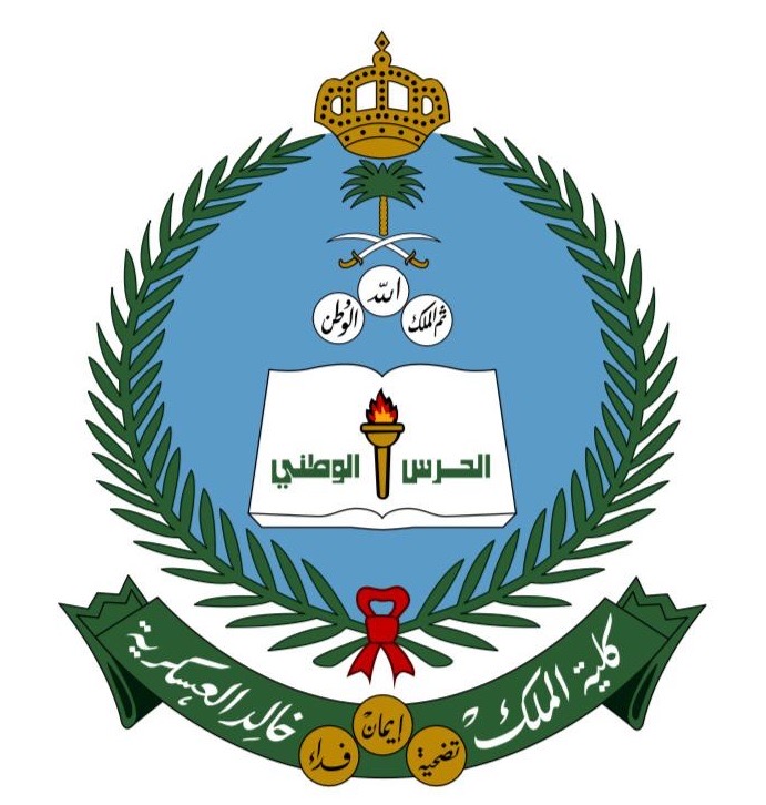 كلية الملك خالد العسكرية تعلن فتح التسجيل لحملة الشهادة (الثانوية) و (الجامعية) لعام 1445هـ