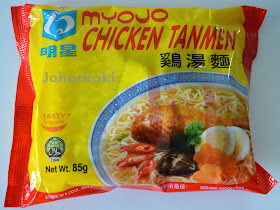 Myojo-Chicken-Tanmen