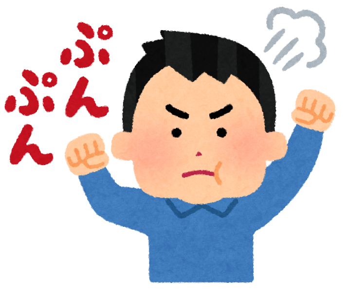 いろいろな文字付きの表情のイラスト 男性 かわいいフリー素材集 いらすとや