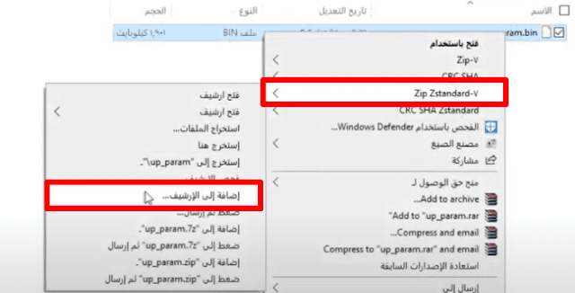 ازالة رسالة التحذير بعد فك بوت لودر  لهواتف سامسونج