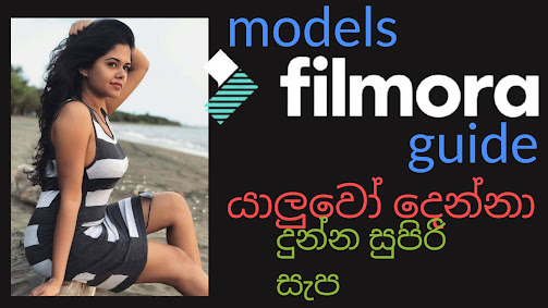 sinhala wal katha filmora 9 guide