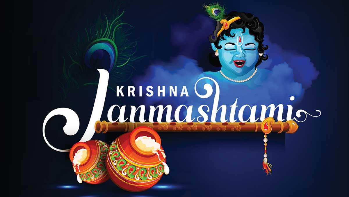 janmashtami-kab-hai-2024-me