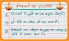 दीपावली पर निबंध 200 शब्द hindi - दीपावली पर निबंध कक्षा 6 - दीपावली का निबंध हिंदी में 20 लाइन