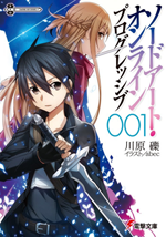 http://x-legiondelcaos-x.blogspot.com.ar/2014/04/sword-art-online-progressive.html