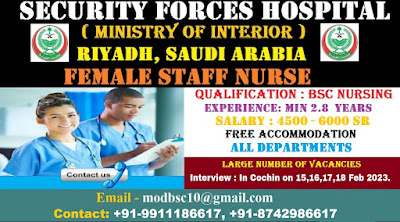 Urgently Required Nurses for Security Forces Hospital (Ministry of Interior), Riyadh, Saudi Arabia