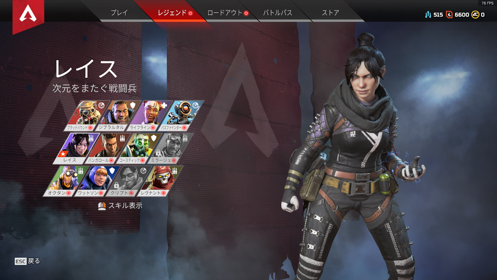 Apex Legends 下手でもキルが取れるキャラ レイスの強みについて自分なりに書いてみた 初心者 100杯のかけそば トマブロ