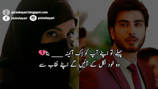 Sad Poetry for Girls