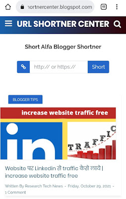 तो आज के इस पोस्ट में आपको blogger के लिये url shortener template देने वाला हूं