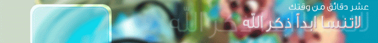 test banner