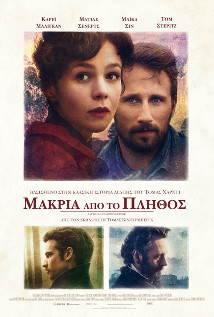 far from the madding crowd movie poster