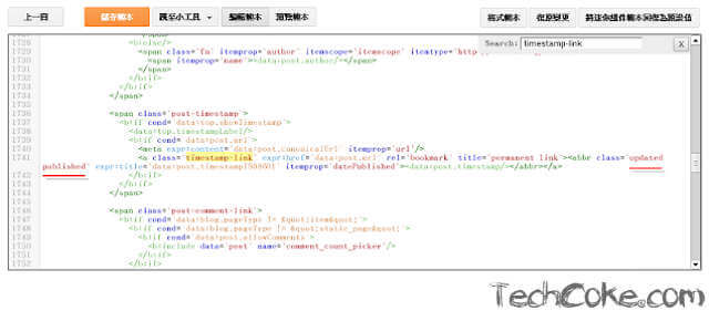 Blogger 修正 Missing required field "updated" 錯誤_103_02