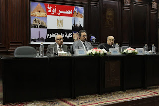إحتفالية "دار العلوم" جامعة القاهرة باليوم العالمي للغة العربية