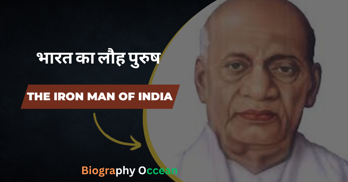 भारत का लौह पुरुष | The Iron Man of India | Biography Occean...