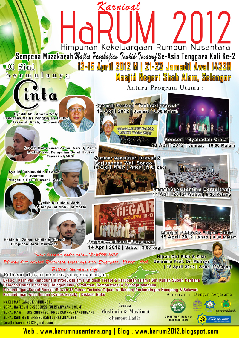 Darul Atiq Consultant Enterprise: Karnival HaRUM 2012