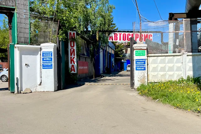 улица Войкова, автосервисы улица Войкова, автосервисы