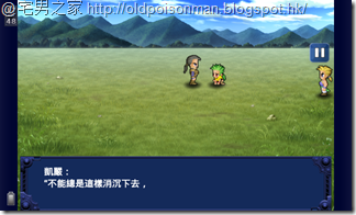 Screenshot_2015-04-17-17-48-10