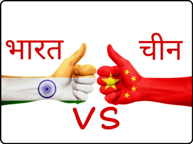 India and China Comparison of India and China GDP Area, Import, Comparison, India China dispute, India China border dispute