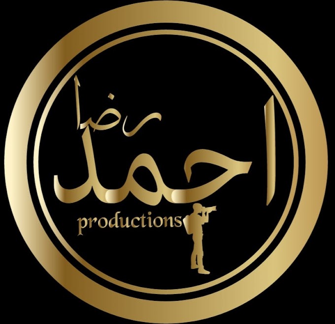  Ahmed Raza Production Logo